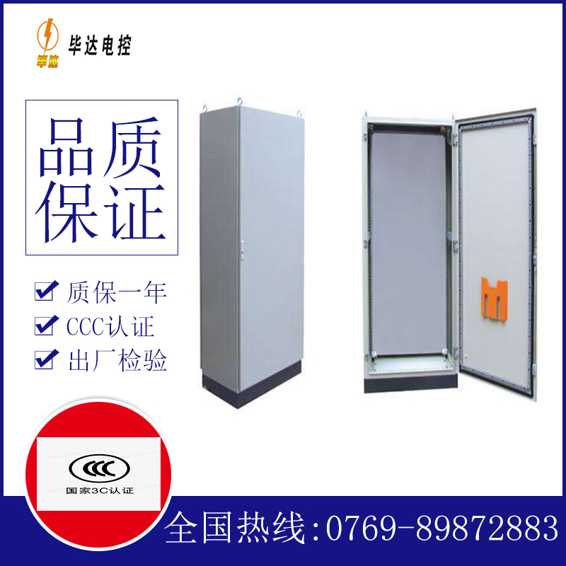 长丰镇仿威图柜